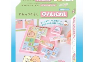 すみっコぐらし TP-03B タイルパズル アニメイトで
2022年10月発売