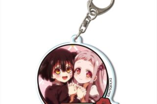 ショートアニメ「放課後少年花子くん」 アクリルキーホルダー デザイン16(花子くん&八尋寧々) アニメイトで
2025年11月 下旬 発売予定