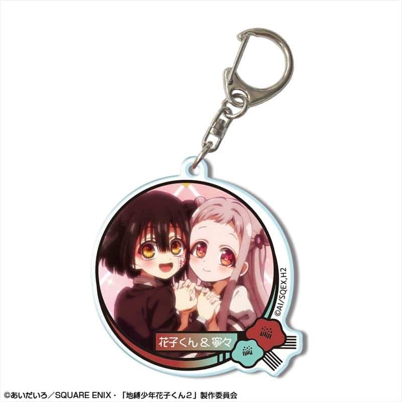 ショートアニメ「放課後少年花子くん」 アクリルキーホルダー デザイン16(花子くん&八尋寧々) アニメイトで
2025年11月 下旬 発売予定