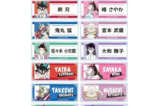 YAIBA (ヤイバ) トレーディング Ani-Art アクリルネームプレート
 
2026年1月27日発売
で取扱中 (アニメイト)