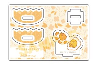 お文具といっしょ×サンリオキャラクターズ ゆらゆらアクリルスタンド6月ゼリーさん×ぐでたま(コラボイラスト)
 
2026年01月発売