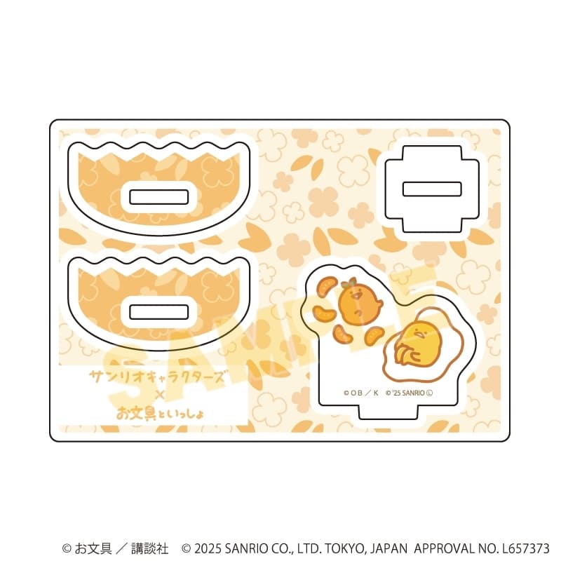お文具といっしょ×サンリオキャラクターズ ゆらゆらアクリルスタンド6月ゼリーさん×ぐでたま(コラボイラスト)
 
2026年01月発売