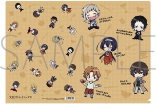 文豪ストレイドッグス (文スト) クリアファイル/A
 
2025年11月28日発売