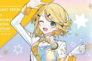 プロセカ 『プロジェクトセカイ 5th Anniversary 感謝祭』ビッグタオル2 鏡音リン
 
2025年10月29日発売