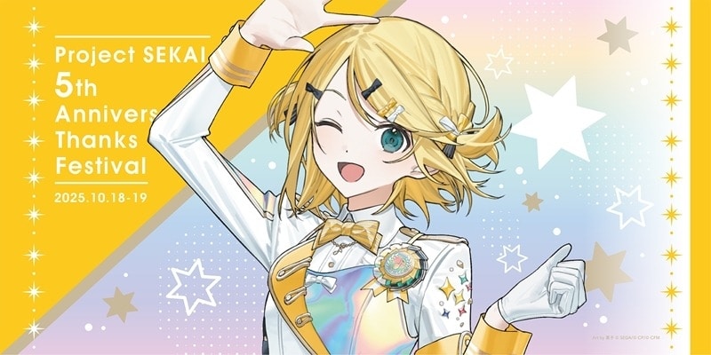 プロセカ 『プロジェクトセカイ 5th Anniversary 感謝祭』ビッグタオル2 鏡音リン
 
2025年10月29日発売