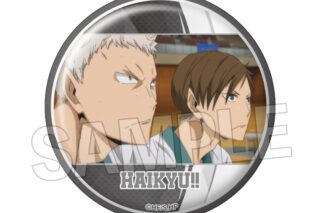 ハイキュー!! 場面写 ギラギラ缶バッジ vol.4 11
 
2025年11月発売