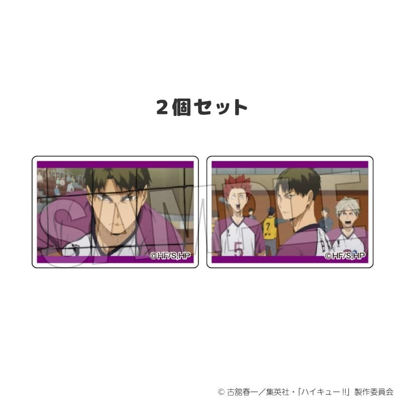 ハイキュー!! つみこま 2種セット 19
 
2025年12月発売
で取扱中