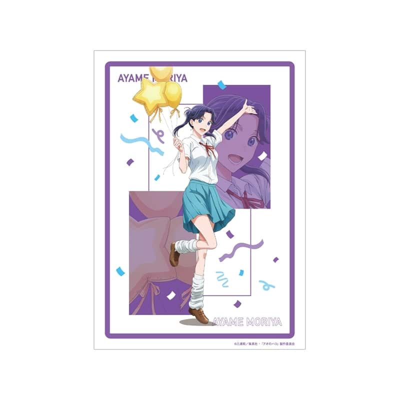 アオのハコ 描き下ろし 守屋菖蒲 A3マット加工ポスター  
2026年2月17日発売