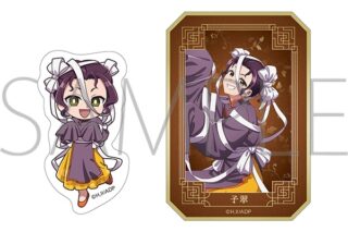 薬屋のひとりごと ダイカットステッカーセット/子翠
 アニメイトで
2025/11/15 発売