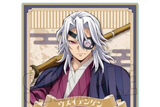 アニメ「鬼滅の刃 ウッドコースター 宇髄 天元A(無限城編ver.)
 アニメイトで
2025年12月下旬発売