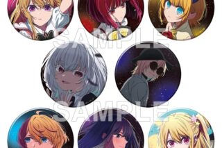 【推しの子】 缶バッジ+ The 12th
 アニメイトで
2026年02月発売