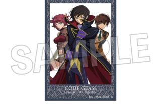 コードギアス  Animage積み積みブロック vol.3 C アニメイトで
2025年11月発売