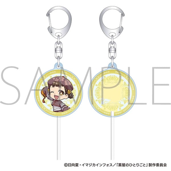薬屋のひとりごと キャンディーキーホルダー/小蘭
 
2025年11月15日発売