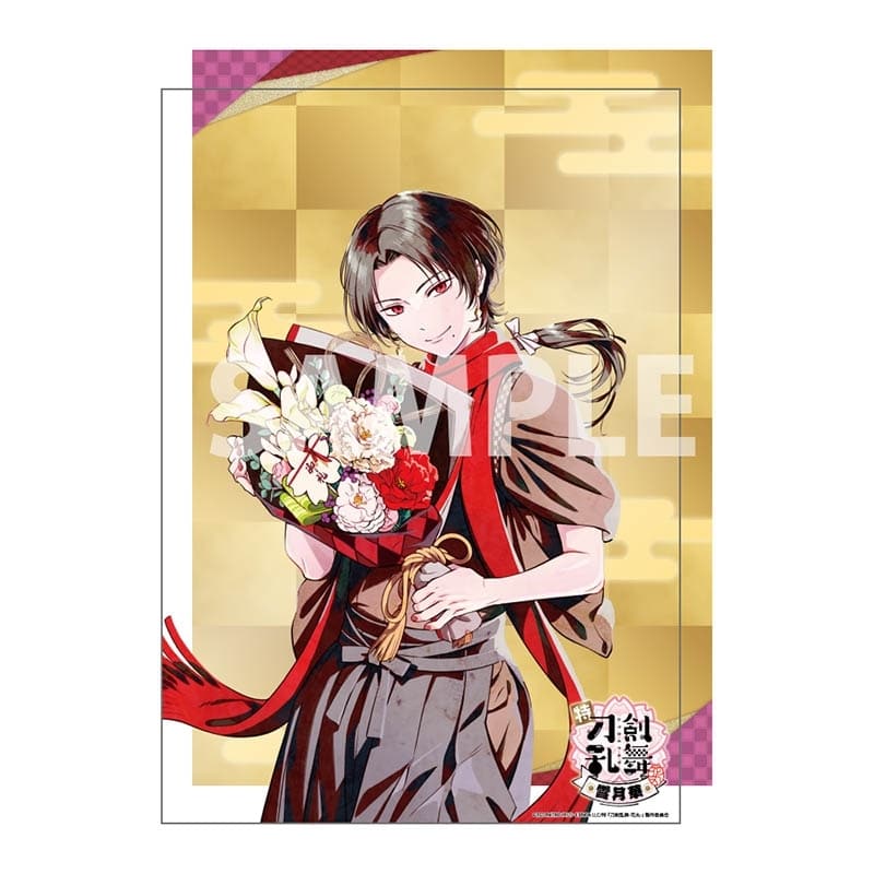 特『刀剣乱舞-花丸-』～雪月華～ 描き下ろしクリアポスターA:加州清光
 
2024年3月9日発売
で取扱中 (アニメイト)