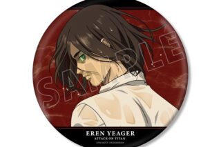 TVアニメ『進撃の巨人』 描き下ろしイラスト エレン 戦う背中ver. BIG缶バッジ【再販】
 
2026年1月17日発売
で取扱中