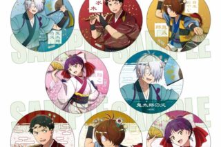 映画「鬼太郎誕生 ゲゲゲの謎 トレーディング缶バッジ 舞踊ver.
 
2025年10月下旬発売