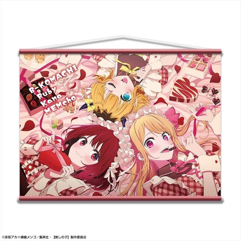 TVアニメ【推しの子】 B2タペストリー Ver.2 デザイン04(B小町/B)
 
2026年01月上旬発売