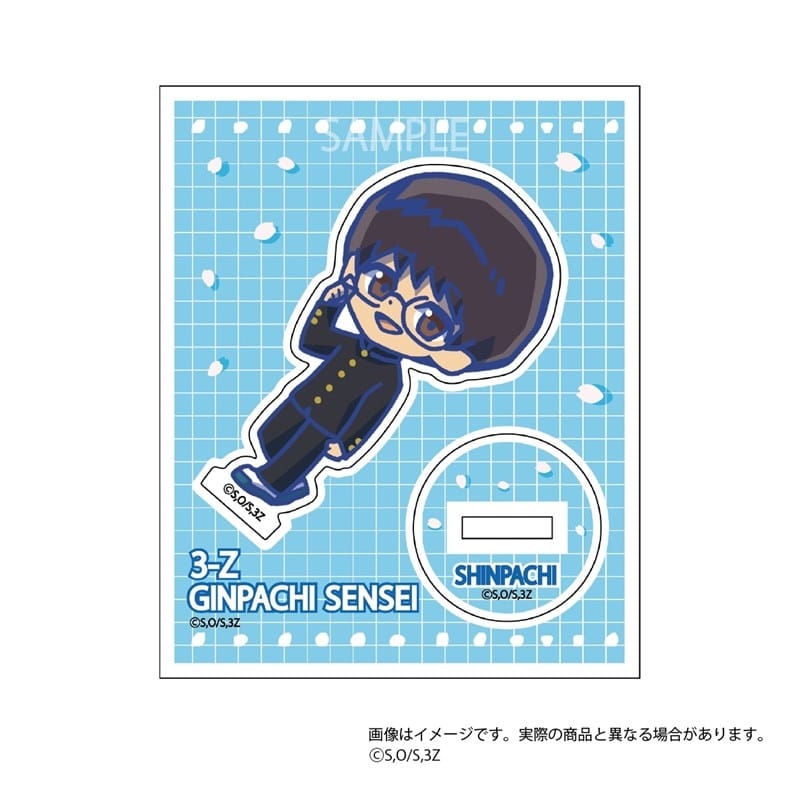 3年Z組銀八先生 呼びかけアクスタ 志村新八
 
2025年12月発売