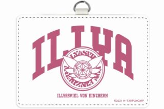 劇場版「Fate/kaleid liner プリズマ☆イリヤ Licht 名前の無い少女」 arti-mate ネックストラップ付きパスケース イリヤ モチーフver.【アニメイト限定】
 アニメイトで
2025/07/09 発売