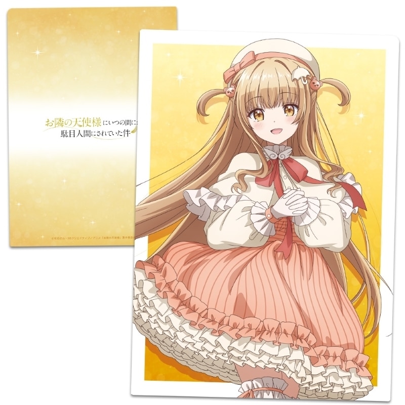 お隣の天使様にいつの間にか駄目人間にされていた件 クリアファイル 椎名真昼 ロリィタファッションver. アニメイトで
2026年01月 中旬 発売