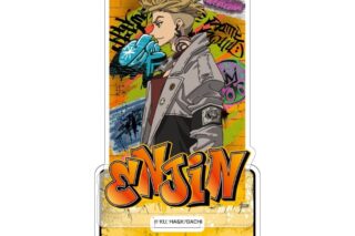 ガチアクタ アクリルスタンド(エンジン)
 
2025年12月中旬発売