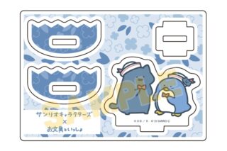 お文具といっしょ×サンリオキャラクターズ ゆらゆらアクリルスタンド4月猫さん×タキシードサム(コラボイラスト)
 
2026年01月発売