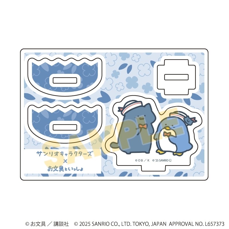 お文具といっしょ×サンリオキャラクターズ ゆらゆらアクリルスタンド4月猫さん×タキシードサム(コラボイラスト)
 
2026年01月発売