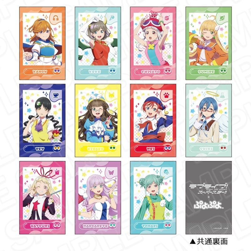 ラブライブ!スーパースター!!×ぷよぷよ インスタントフォト風カード
 
2025年12月発売
