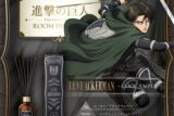 TVアニメ『進撃の巨人』The Final Season ルームディフューザー リヴァイ・アッカーマン～クールアンバー～
 
2026年2月2日発売