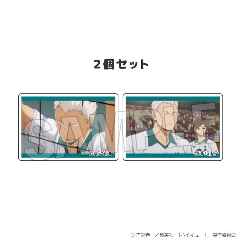 ハイキュー!! つみこま 2種セット 17
 
2025年12月発売
で取扱中