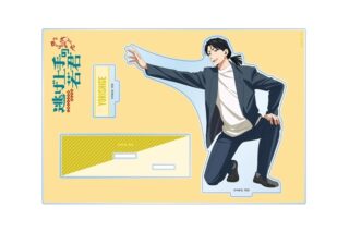逃げ上手の若君 描き下ろし 諏訪頼重 鬼ごっこver. パーツ付きBIGアクリルスタンド【再販】
 
2026年1月17日発売