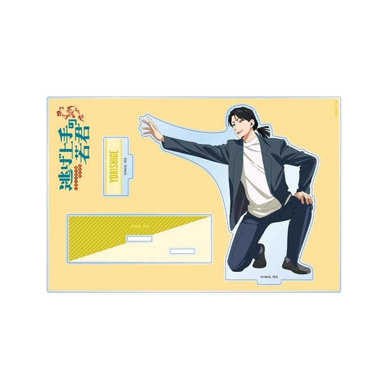 逃げ上手の若君 描き下ろし 諏訪頼重 鬼ごっこver. パーツ付きBIGアクリルスタンド【再販】
 
2026年1月17日発売