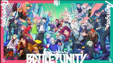 パラライ -Battle of Unity- 武雷管“ZERO”
 アニメイトで
2026/01/28 発売