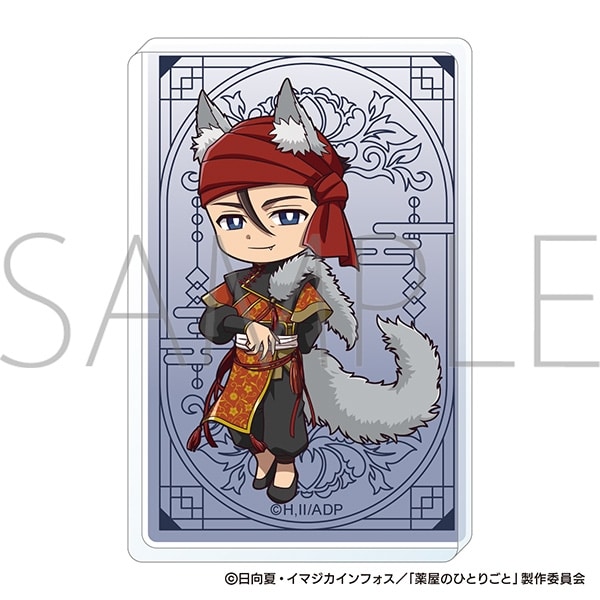 薬屋のひとりごと アクリルブロック/高順
 アニメイトで
2025/11/15 発売