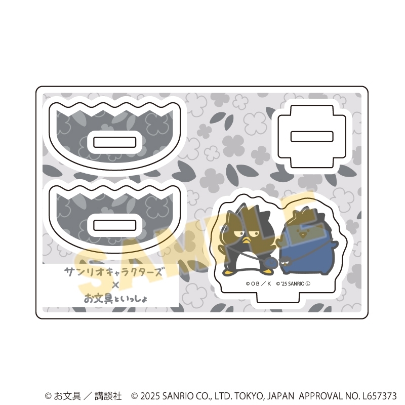 お文具といっしょ×サンリオキャラクターズ ゆらゆらアクリルスタンド3月名も無き者×バッドばつ丸(コラボイラスト)
 
2026年01月発売