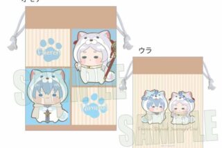 葬送のフリーレン もふまにあ巾着 A
 
2025年12月下旬発売
で取扱中 (アニメイト)