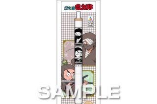 忍たま乱太郎 ユニボールワン/雑渡昆奈門&諸泉尊奈門
 
2026年01月発売