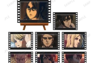 TVアニメ『進撃の巨人』 トレーディング場面写フィルム風ミニアートフレーム【再販】
 
2026年1月17日発売
で取扱中