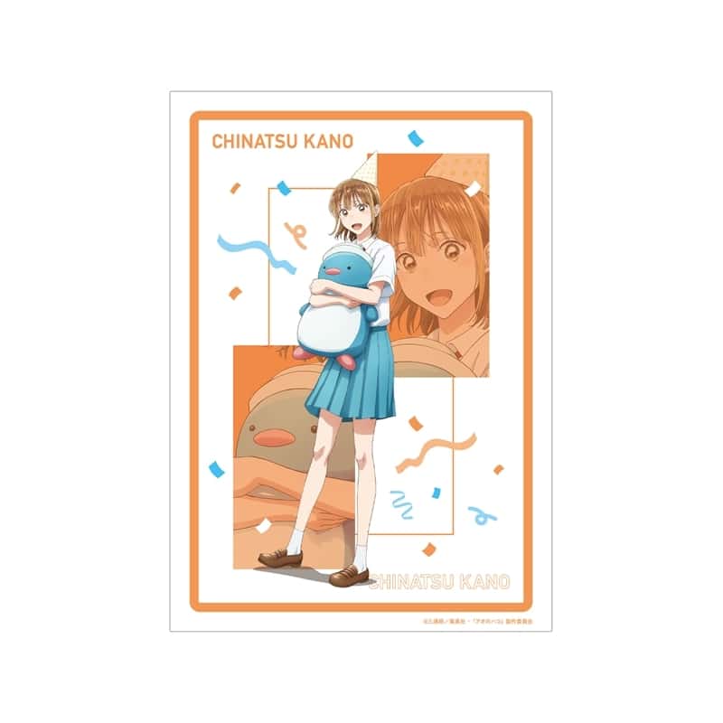 アオのハコ 描き下ろし 鹿野千夏 A3マット加工ポスター  
2026年2月17日発売