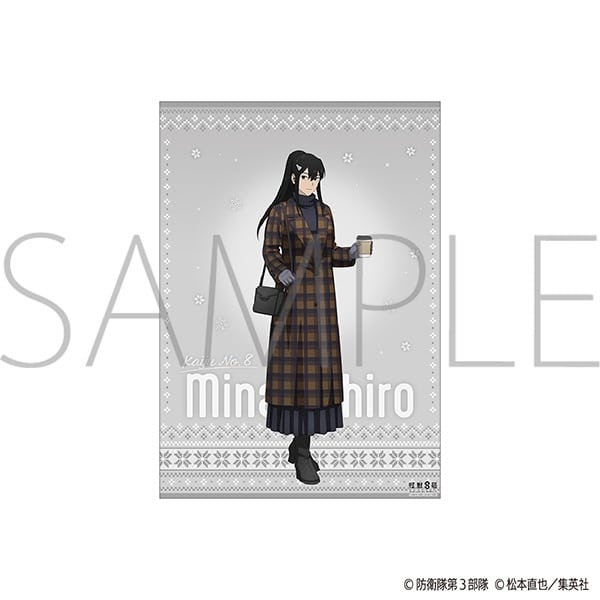 怪獣8号 クリアポスター/亜白 ミナ Winter Collection Ver.
 
2025年12月13日発売
で取扱中
