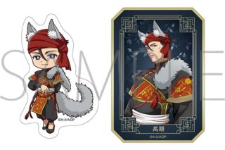 薬屋のひとりごと ダイカットステッカーセット/高順
 アニメイトで
2025/11/15 発売