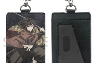 鬼滅の刃 冨岡義勇 パスケース(ナスカン付き)
 アニメイトで
2025年12月発売
