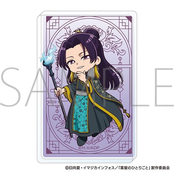 薬屋のひとりごと アクリルブロック/壬氏
 アニメイトで
2025/11/15 発売