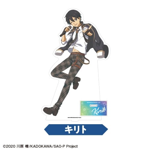 ソードアート・オンライン BIGアクリルスタンド<1.キリト>
 アニメイトで
2026年01月発売