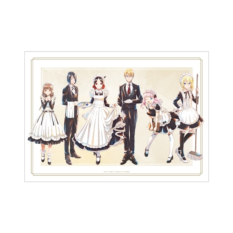 アニメ「かぐや様は告らせたい」 描き下ろしイラスト メイド&執事ver. Ani-Art aqua label A3マット加工ポスター アニメイトで
2025/12/17 発売