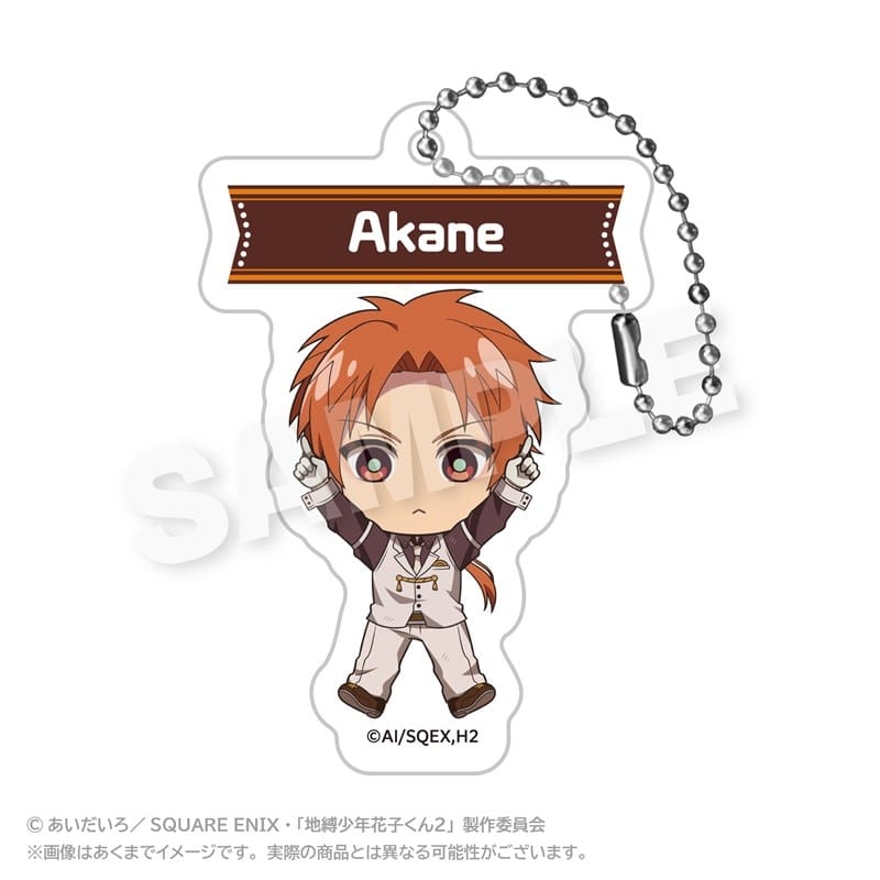 TVアニメ「地縛少年花子くん2」 アクリルネームキーホルダー ぽいんつver. 蒼井 茜(時計守) アニメイトで
2025年12月発売