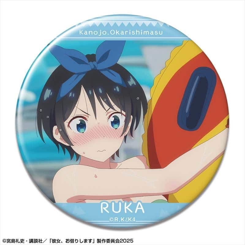 彼女、お借りします (かのかり) 缶バッジ Ver.4 デザイン16(更科瑠夏/C)
 
2025年11月中旬発売