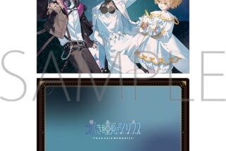 フラガリアメモリーズ クリアファイル/永き瞳見のシリウス
 
2025年12月12日発売