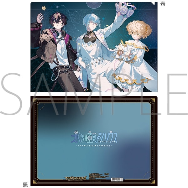 フラガリアメモリーズ クリアファイル/永き瞳見のシリウス
 
2025年12月12日発売