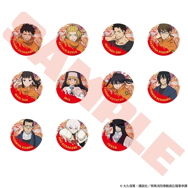 炎炎ノ消防隊  オーロラトレーディング缶バッジ
 
2026年01月発売
 【アニメイト】